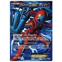 ポケモンカードbw デオキシスex sr psa10 ポケモンカードbw デオキシス