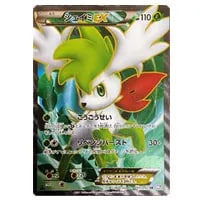 ゾロアーク UR [サイコドライブ] BW3 056/052 買取 | ポケモンカード