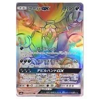 特割！PSA10 フーパ 155/XY-P プロモ 光輪の超魔神 ポケモンカード