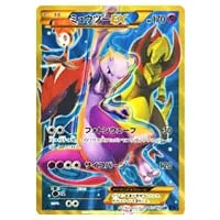 ポケカ ポケモンカード フウロ 青い衝撃・赤い閃光 XY-P プロモ フウロ