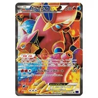 ポケモンレンジャー SR [爆熱の闘士] XY11 058/054 買取 | ポケモン
