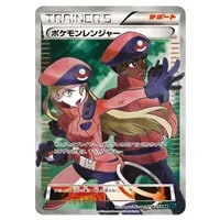 MサーナイトEX SR [冷酷の反逆者] XY11 057/054 買取 | ポケモンカード