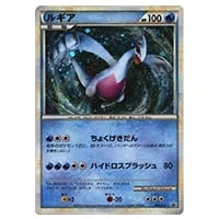 ポケモンカード ポケパーク ブルーシート ルギア レックウザ ホウオウ