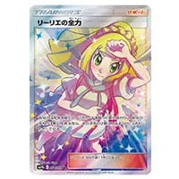 ポケカ】メイ SR SM11b 067/049 PSA10 PSA10】メイ(SR){サポート}〈067