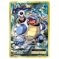 サンダー R [20th Anniversary] CP6 040/087 買取 | ポケモンカード