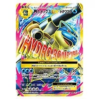 ギャラドス R [20th Anniversary] CP6 032/087 買取 | ポケモンカード