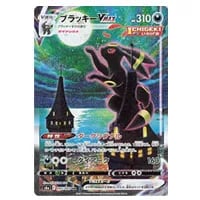 ブラッキー：YU NAGABA × ポケモンカードゲーム PROMO SV-P