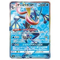 カルネ(修正版) SR [禁断の光] SM6 101/094 買取 | ポケモンカード買取