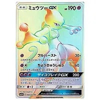 ミュウツーGX ☆ SM3+ ひかる伝説 082/072 PSA6 ミュウツーGX ☆[SM3+