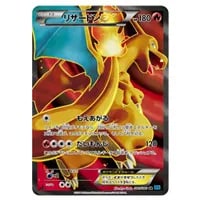 ポケモンカード MリザードンEX rr ワイルドブレイズ psa10 Amazon.co