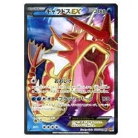 エーフィEX RR [破天の怒り] XY9 035/080 買取 | ポケモンカード買取