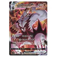最安値PSA10 バンギラス V SR SA ポケカ一撃マスター 077/070 PSA10