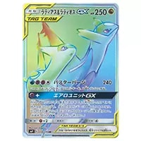 PSA9】ラティアス＆ラティオスGX SM9 タッグボルト 105/095 ラティアス