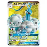 ポケモンカード まとめ売り GX 約100枚 GX100-6 Amazon.co.jp