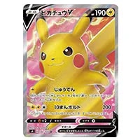 ルリナSR 仰天のボルテッカー psa10 PSA10/ルリナ SR S4 仰天の
