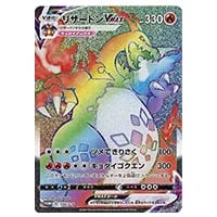 美品】ポケモンカード25th anniversary プロモカード リザードン 美品