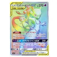 ヤドン＆コダックGX HR [ミラクルツイン] SM11 107/094 買取