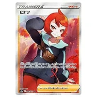 PSA10 ゲンガー クリアランス CHR S10a ダークファンタズマ 074/071 #4