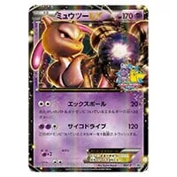 ミュウ ☆ [ロストリンク] 018/040 買取 | ポケモンカード買取ならもえ