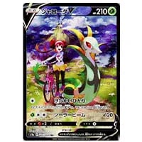 クチートV CSR [白熱のアルカナ] S11a 085/068 買取 | ポケモンカード