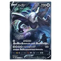 ルギアV SR S12 パラダイムトリガー 110/098 ポケモンカード Amazon.co
