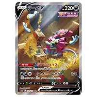 PSA10 光輪の超魔神 フーパ入場者PROMO XYシリーズプロモ 未開封