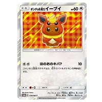 ブースターEX RR CP3 ポケキュンコレクション 007/032 ブースターEX RR