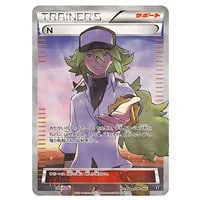 サナ [THE BEST OF XY] XY 185/171 買取 | ポケモンカード買取ならもえ