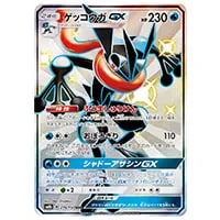 ミュウツーGX SSR [ウルトラシャイニー] SM8b 219/150 買取 | ポケモン