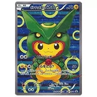 MレックウザEX UR XY7 1ED バンデットリング 095/081 ポケモンカード M