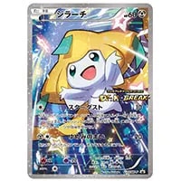 MゲンガーEX cp4 ゲンガーEX CP4 EX×M×BREAK 049/131 PSA10】M