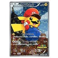 ピカチュウ マクドナルドオリジナル ミニマム☆パック 010/018