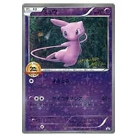 ポケモンカード ミュウEX sc sr シャイニーコレクション