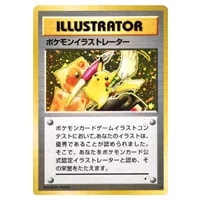 ラッタ LV.41(第1弾初版・マーク無し) [旧裏面] No.020 買取