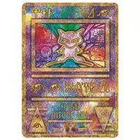 古代ミュウ(2019版) [ミュウツーの逆襲 EVOLUTIONパンフレット特典