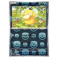 ゲンガー(マスターボールミラー) R [ポケモンカード151] SV2a 094/165