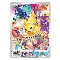 ピカチュウ：プレシャス コレクターボックスPROMO PSA10 プレシャス