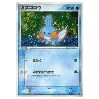 ミズゴロウ [ADV 第1弾構築済みスターター ミズゴロウデッキ] 003/019