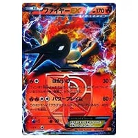 ホワイトキュレム R [伝説キラコレクション] CP2 021/027 買取