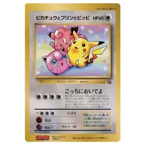 リーリエのピッピex(SAR仕様) [MEGA スタートデッキ100] MC 765/742