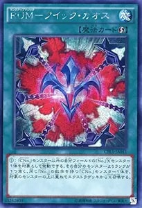 ガーディアン・エアトス【CPL1-JA009 SE】 買取 | 遊戯王OCG買取なら