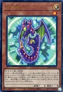 BLUE－EYES WHITE DRAGON【JMP-001 UR】 買取 | 遊戯王OCG買取ならもえ