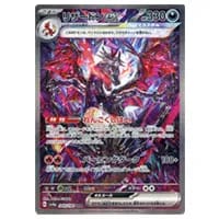 リザードンex sar psa10 シャイニートレジャー リザードンex SAR