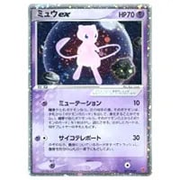 ひかるミュウ コロコロコミックおまけ 旧裏 ポケモンカード ひかる