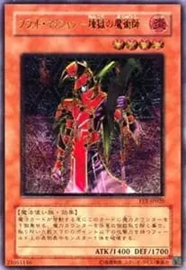 ライトニングボルテックス レリーフ FET-SP040 1st スペイン版