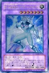 ジェネティック・ワーウルフ【STON-JP001 UL】 買取 | 遊戯王OCG買取