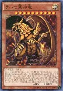 青眼の白龍【15AX-JPY07 MR】 買取 | 遊戯王OCG買取ならもえたく！