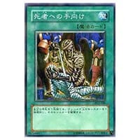 ノーマルパラレル 遊戯王買取価格 ｜ 遊戯王カードの買取なら もえたく！