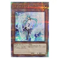 遊戯王 灰流うらら 25th クオシク 灰流うらら 絵違い 25th クオシク 3