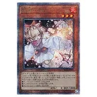 遊戯王 灰流うらら 25thシク 灰流うらら 25th 3枚 遊戯王 灰流うらら
